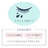 Borica Serum Colorliner (103 Metallic Emerald)