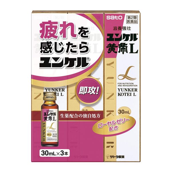 [2nd-Class OTC Drug] Yunker Kotei L 30mL x 3