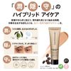 bareMinerals Complexion Rescue Brightening Concealer SPF25 10ml Medium Natural Pecan
