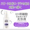 Aoyama Labo Beauty Serum, Formulated with Human Stem Cells, 1.7 fl oz (50 ml)