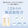 FANCL Enrich Plus Milky Lotion II, Moisturizing, 1 Bottle (Approx. 60 Servings), Milky Lotion, No Additives (Aging Care, Hari, Collagen)
