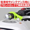 Daytona Front Brake Lock, model: 96997, green