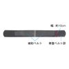 Yamada-shiki Strong Belt for the pelvis
