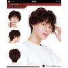 TefuRe MEN-004-BkRdM Men's Short Wig, Spiral Perm, Curl, Fluffy, Heat Resistant, Full Wig, Men's Clothing, Korean Matte Fiber, Natural, Wig Net Included, Black/Red Mesh