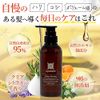 Ixmore Official Volume Shampoo, 10.1 fl oz (300 ml), Amino Acid Based Shampoo, Non-Silicone, Weak Acid-Free, Additive-Free, Made in Japan