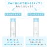 Free Plus Moist Care Lotion 2 (Moisturizing Type) (Moisturizing Lotion)