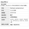 cardamom 5ml incent essential oil essential oil