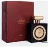 Nebras EDP Perfume By Lattafa Pride 100 ML- Newest Release
