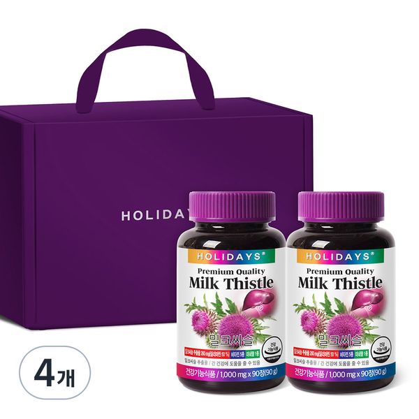 Holidays Milk Thistle Gift Set (6 months supply)