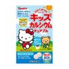 Kids Calcium Chewable, 60 Tablets x 2