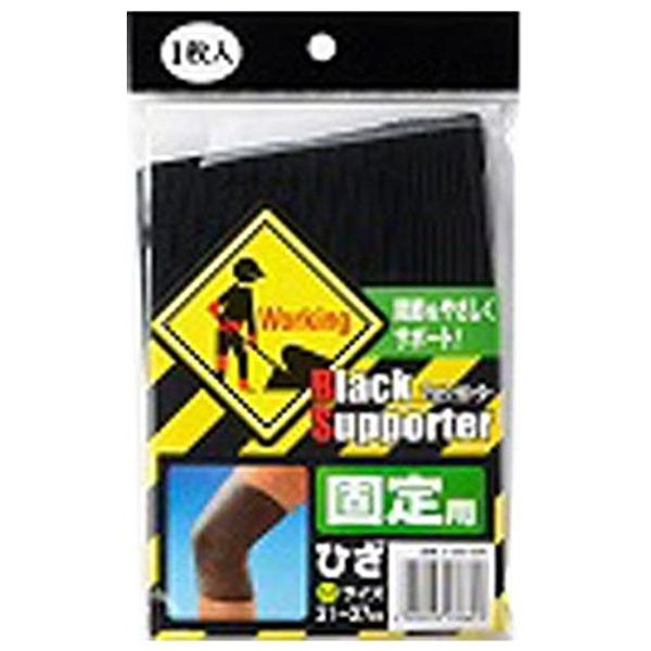 morito Black Fixed Supporter Knee For Medium