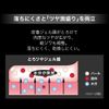 Kate Trip Monster Javars G03 [Lipstick] [Lip]