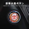 Engine Start Button, Swarovski Style, Crystal Style, Suitable for Modern Engine Button Cover, Car Engine Button Cover, Button Switch Decorative Cover, For Suzuki, Orange