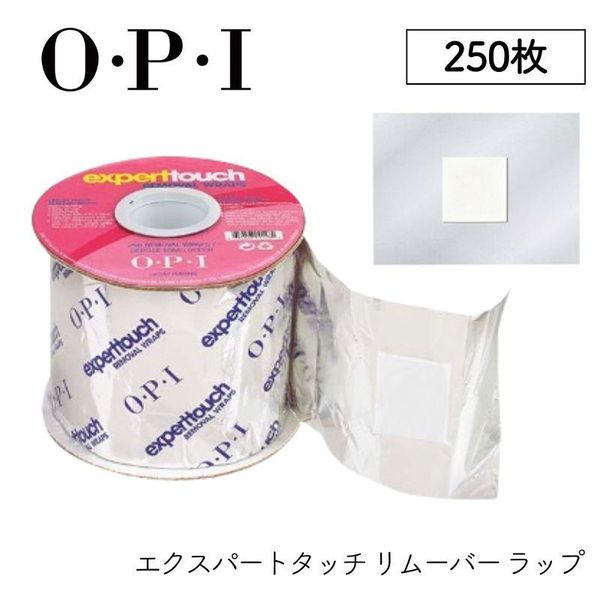 OPI Expert Touch Remover Wrap AC820 250 sheets Gel nails Nail remover OPI Nail O.P.I