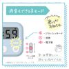 Sonic LV-7097-P Motive-Plus Study Timer Mini LED Pink