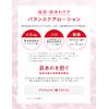 Aqualabel Balance Care Lotion - 200ml - Rich Moist