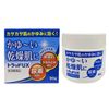 【第2類医薬品】トラッドUX 90g
