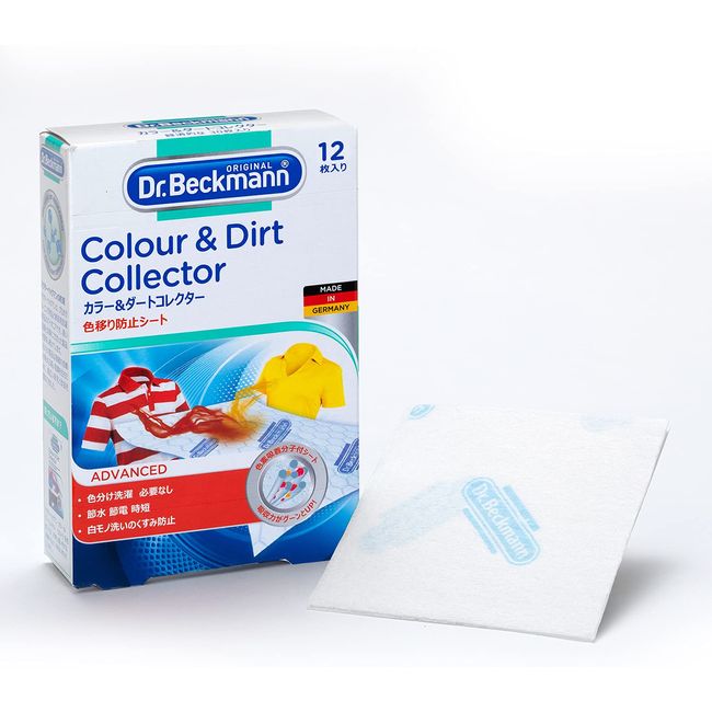Dr. Beckman laundry care Color & Dirt collector color shift prevention  sheet 30 pieces