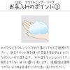 LNCソープ ふつう 100グラム (x 1)