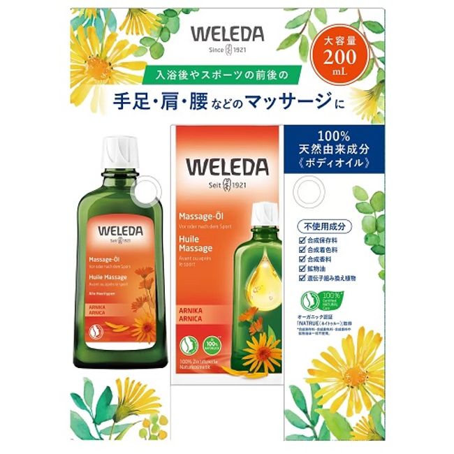 (Limited stock) [COSTCO] Costco WELEDA Arnica Massage Oil 200ml