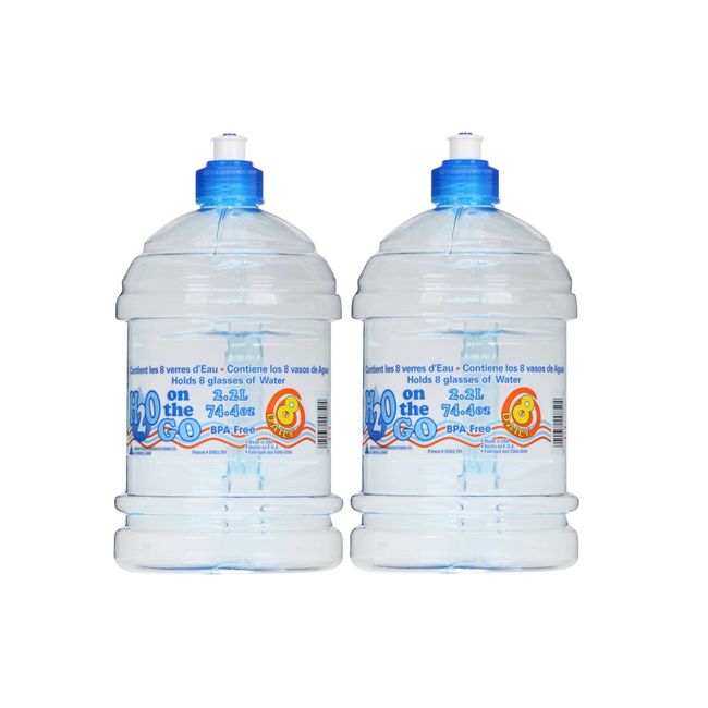 2 Quart Refrigerator Bottle - Arrow Home Products