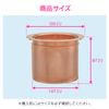 GAONA GA-PB078 Camo Sink Basket Copper