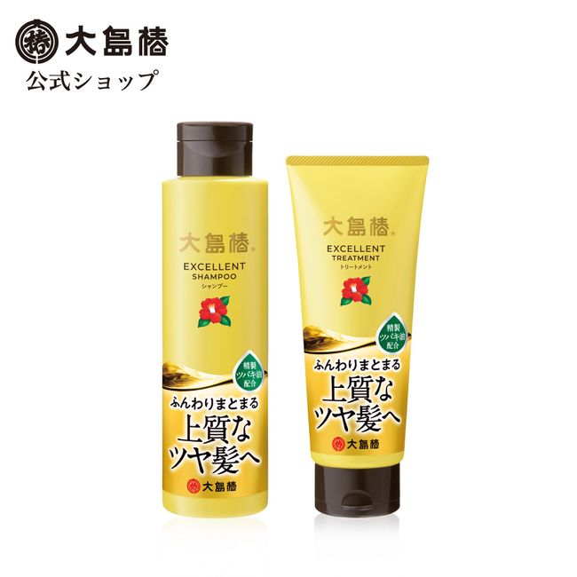300 yen OFF coupon for reviews  Oshima Tsubaki Excellent Shampoo 300mL + Treatment 200g [Oshima Tsubaki Official] Aging care born from camellia oil. Increases volume. For soft, manageable, high-quality, glossy hair.
