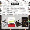 BTS Mask Made by MEO DNA