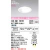 Oderic Downlight [OD261737R] [OD 261 737R]