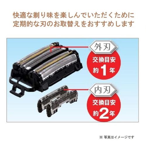 Panasonic Replacement Blade Set for Ram Dash Men's Shaver Blade es9014