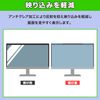 MotoMoto ViewSonic VX2758A-2K-PRO-3 Universal LCD Protection Anti-Reflection Protector Blue Light Reducing Filter