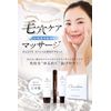 Chocobra Special Pore Care Set, Blackheads, Strawberry Nose, 3-Piece Set of Dense Gel, VC Serum, Dedicated Brush