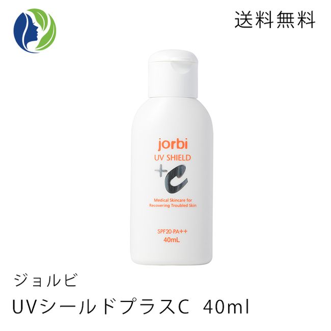 [Post-mailing] Jorbi UV Shield Plus C 40ml Sunscreen [jorbi]