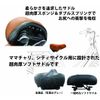 Shoyo SD-10 BR Lightweight Thick Saddle