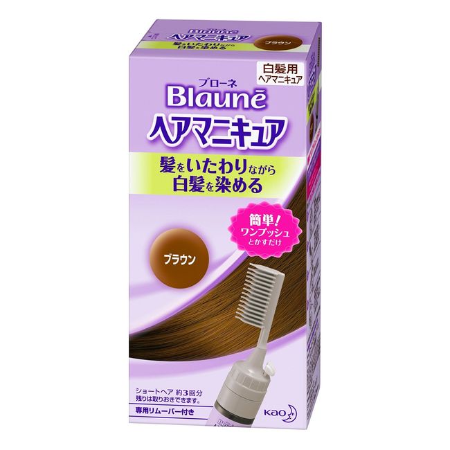 Kao Blaune Hair Manicure for Gray Hair, Brown with Comb, Set of 10