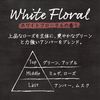 Harukado 3619 Carall Brown Marks Large Box White Floral