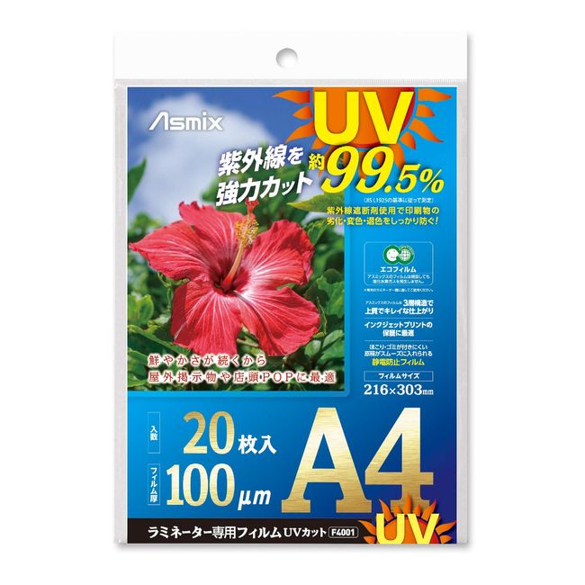 Asuka F4001 Laminating Film, UV Reduction, 99.5% A4, 100 Microns, 20 Sheets