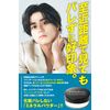 Men's Basic Anti-Glare Powder Face Powder, Clear