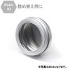 Choccor Aluminum Cans, Cream Case, Bead Case, Cosmetics, Subdivision, Silver, With Window, Set of 12, 1.0 fl oz (30 ml)