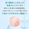 Kanebo Free Plus Oil Serum Cleansing Makeup Remover 100ml