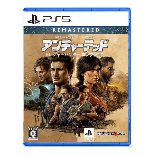 【PS5】アンチャーテッド トレジャーハンターコレクション