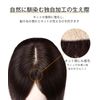 HIYE ウィッグ 人毛100% 頭頂部 自然 分け目 つむじ付き 軽量 トップカバー 部分ウィッグ セミロング 白髪隠し 薄毛隠し 増毛 前髪 かつら 女性 小顔 円形脱毛症 医療用ウィッグ 黒髪 横9cm縦14cm (30CM-栗色)