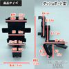 N-BOX + JF1/2 Smartphone Holder Dashboard Sun Visor Selectable General Purpose