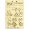 Clover snap 21 mm 3 Pairs Silver 26 – 548