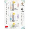 Nihon Mori Moisturizing Gel Cream, 6.3 oz (180 g), Unscented, Colorless, All-in-One