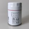 6211472500 Oil Filter is Suitable for Replacing Air Compressor Filters