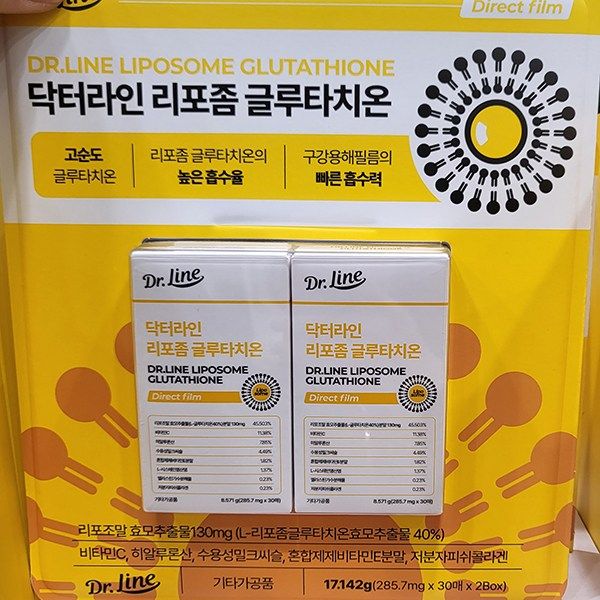 Dr. Line Liposome Glutathione 285.7mg x 60 sheets