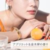 ALLIE Color Tuning UV AP SPF50+/PA++++ Sunscreen, Apricot Pink Color, Apricot and Osmanthus Scent SPF50+ PA+++ 1 x 40 grams