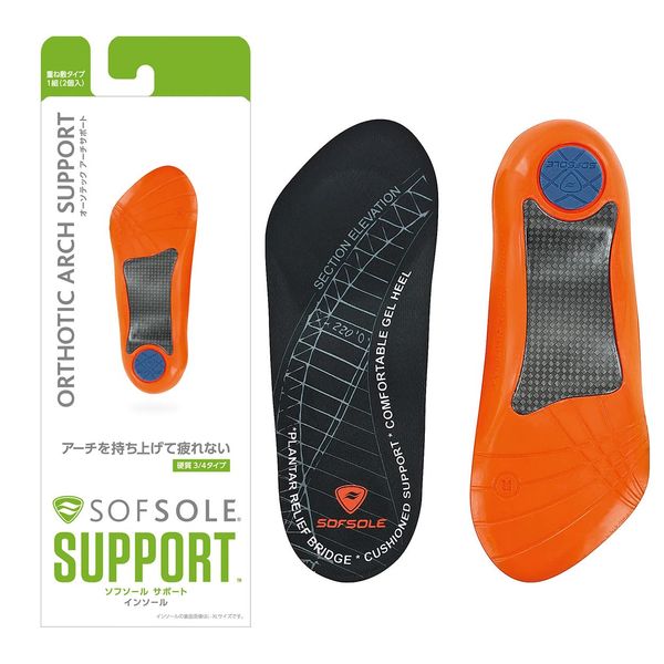 SOFSOLE 18751 Men's Half Insole, Orthotech Arch Support, Layering Type, One Size Fits Most (9.8 - 12.2 inches (25 - 31 cm)
