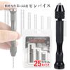 Pin Vise Hand Drill with 25 Drills Thick Grip Vise Plastic Model Tool Black